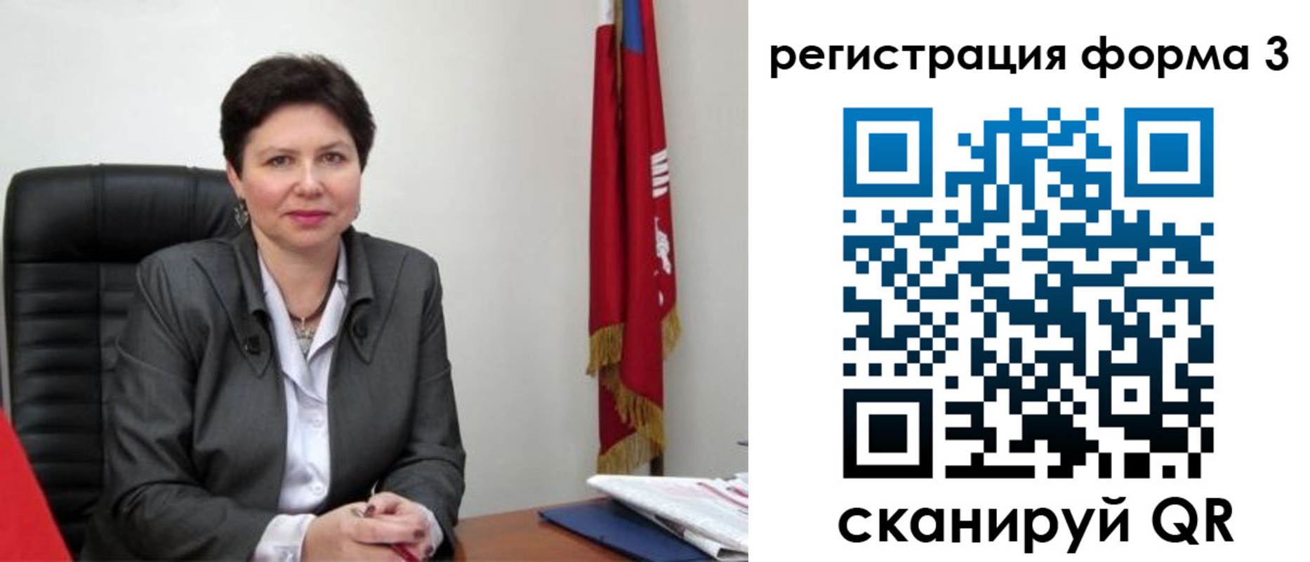 прописка ребенка в Сухом Логе