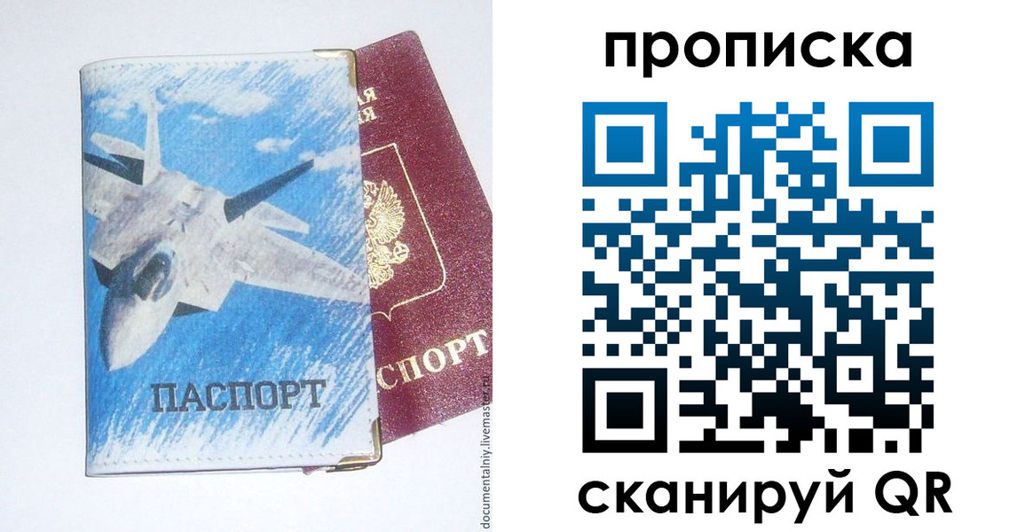 найти адрес прописки в Сухом Логе