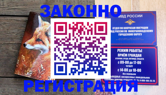 найти адрес прописки в Сухом Логе