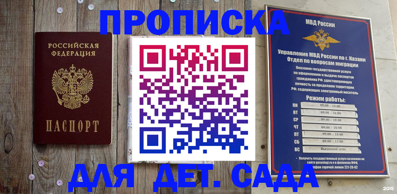 форма 3 в Сухом Логе