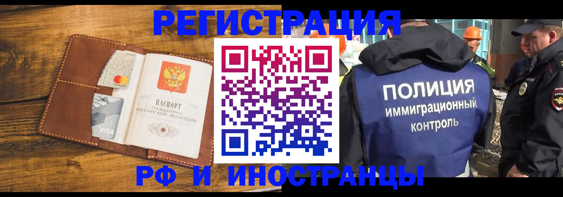 временная регистрация собственник в Сухом Логе